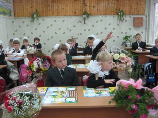 F:\школа 2\1 сентября2010\1 сентября2jpg