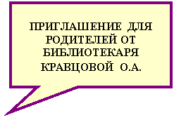������������� �������: ����������� ��� ��������� �� ������������ ��������� �.�.

