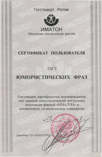 C:\Users\Татьяна Малюшина\Desktop\серт0009.jpg