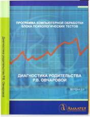 C:\Users\Татьяна Малюшина\Desktop\серт0012.jpg