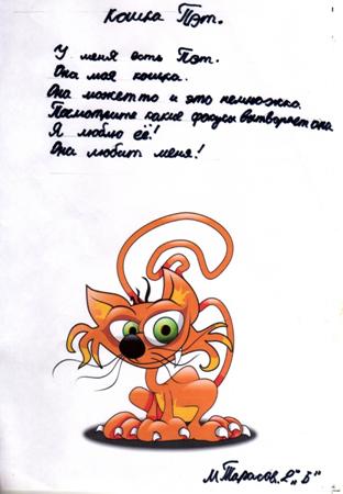 D:\Е.Ю\переводы\img007.jpg