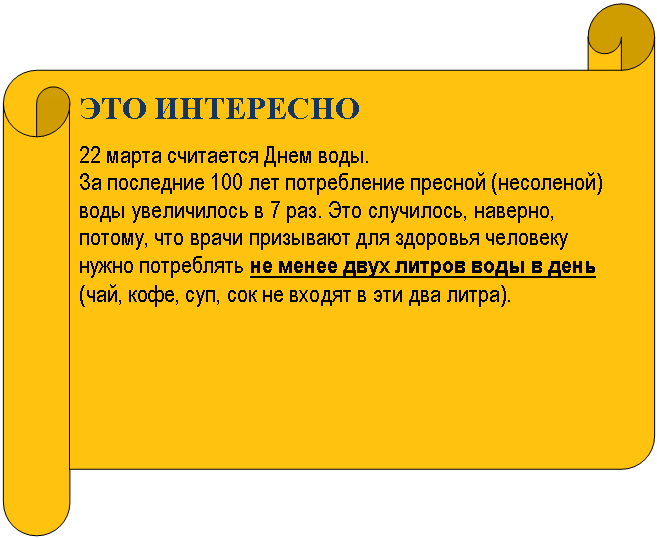 Горизонтальный