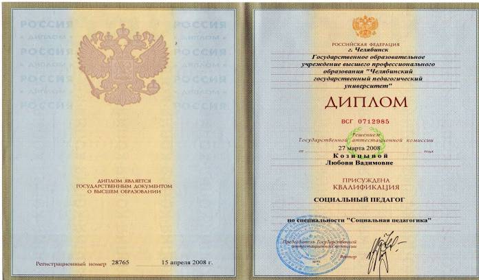 C:\Documents