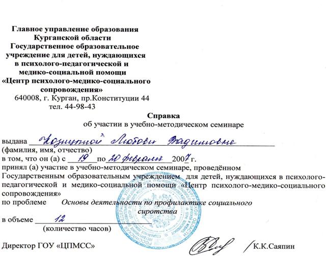 C:\Documents