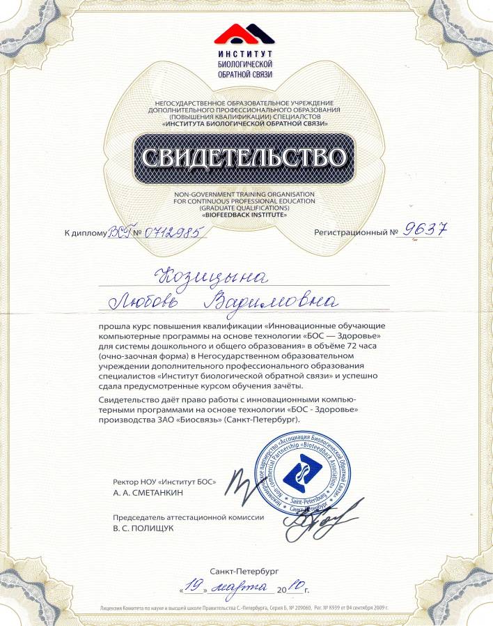 C:\Documents and Settings\Admin\��� ���������\��� �������\img005.jpg