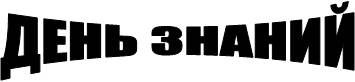 ���� ������