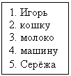 Подпись: