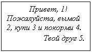 Подпись: