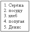 Подпись: