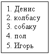 Подпись: