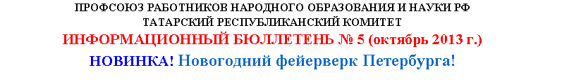 Подпись: