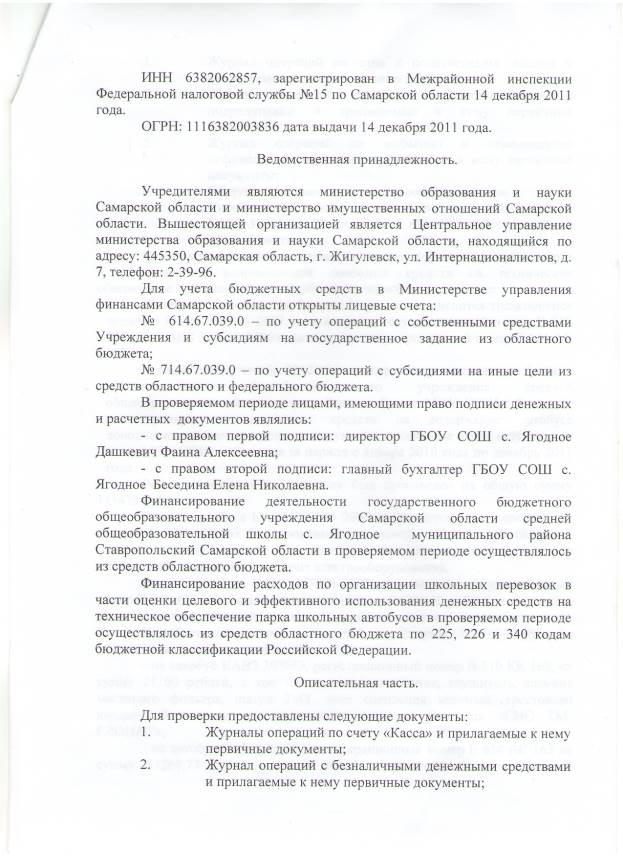 ��������: C:\Users\User\Desktop\�������\��������\���+��������+�2.jpg
