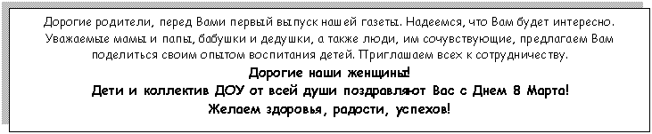 �������: ������� ��������, ����� ���� ������ ������ ����� ������. ��������, ��� ��� ����� ���������. ��������� ���� � ����, ������� � �������, � ����� ����, �� �������������, ���������� ��� ���������� ����� ������ ���������� �����. ���������� ���� � ��������������.

������� ���� �������! 

���� � <a title=