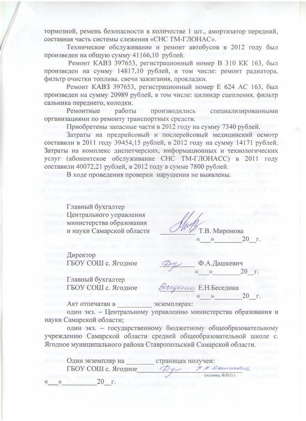 ��������: C:\Users\User\Desktop\�������\��������\���+��������+�4.jpg