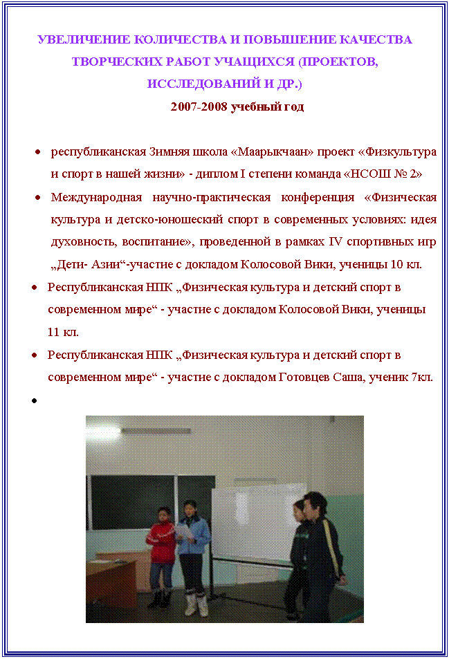 �������: ���������� ���������� � ��������� ��������

���������� ����� �������� (��������, ������������ � ��.)

 ������� ���



� ��������������� ������ ����� «����������» ������ «����������� � ����� � ����� �����» - ������ I ������� ������� «���� � 2»

� ������������� ������-������������ ����������� «���������� �������� � ������-��������� ����� � ����������� ��������: ���� ����������, ����������», ����������� � ������ IV ���������� ��� �����- ����-������� � �������� ��������� ����, ������� 10 ��.

� ��������������� ��� ����������� �������� � ������� ����� � ����������� ���� - ������� � �������� ��������� ����, ������� 11 ��.

� ��������������� ��� ����������� �������� � ������� ����� � ����������� ���� - ������� � �������� �������� ����, ������ 7��.

� 

 











































































































































































































































































































































































