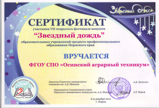 Scan10164