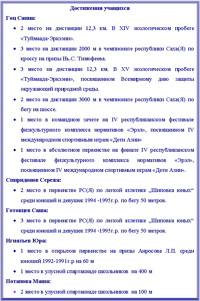 �������: ���������� ��������

��� �����:

� 2 ����� �� ��������� 12,3 ��. � �IV ������������� ������� «��������-�������».

� 3 ����� �� ��������� 2000 � � ���������� ���������� ����(�) �� ������ �� ����� ��.�. ���������.

� 3 ����� �� ��������� 12,3 ��. � �V ������������� ������� «��������-�������», ����������� ���������� ��� ������ ���������� ��������� �����.

� 2 ����� �� ��������� 3000 � � ���������� ���������� ����(�) �� ���� �� �����.

� 1 ����� � ��������� ������ �� IV ��������������� ��������� �������������� ��������� ���������� «����», ����������� IV ������������� ���������� ����� «���� ����»

� 1 ����� � ���������� ���������� �� ������ IV ��������������� ��������� �������������� ��������� ���������� «����», ����������� IV ������������� ���������� ����� «���� ����».

���������� ������:

� 2 ����� � ���������� ��(�) �� <a title=
