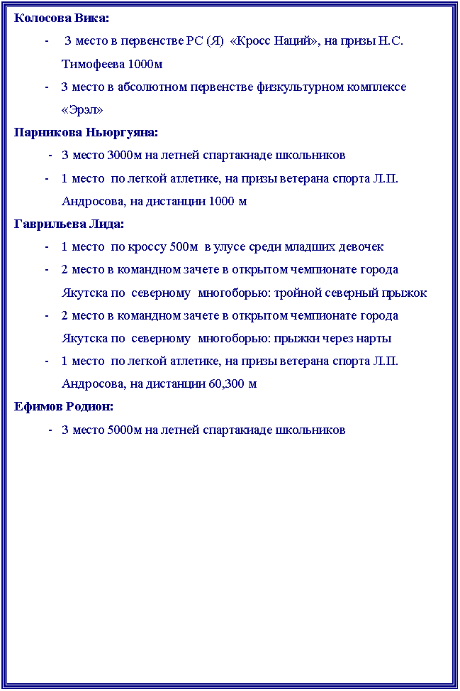 �������: �������� ����:

- 3 ����� � ���������� �� (�) «����� �����», �� �����  1000�

- 3 ����� � ���������� ���������� ������������� ��������� «����»

��������� ���������:

 - 3 ����� 3000� �� ������ ����������� ����������

- 1 ����� �� ������ ��������, �� ����� �������� ������ , �� ��������� 1000 �

���������� ����:

- 1 ����� �� ������ 500� � ����� ����� ������� �������

- 2 ����� � ��������� ������ � �������� ���������� ������ ������� �� <a title=