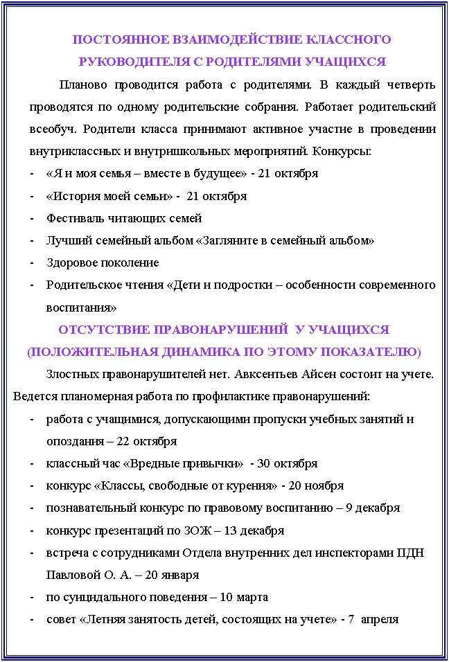 �������: ���������� �������������� ��������� ������������ � ���������� ��������

 ������� ���������� ������ � ����������. � ������ �������� ���������� �� ������ ������������ ��������. �������� ������������ �������. �������� ������ ��������� �������� ������� � ���������� �������������� � �������������� �����������. ��������:

- «� � ��� ����� � ������ � �������» - <a title=