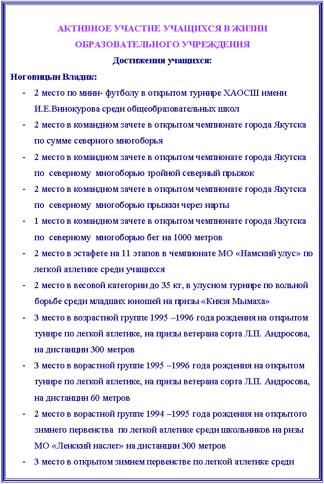 �������: �������� ������� �������� � ����� ���������������� ����������

���������� ��������:

��������� ������:

- 2 ����� �� ����- ������� � �������� ������� ����� �����  ����� ������������������� ����

- 2 ����� � ��������� ������ � �������� ���������� ������ ������� �� ����� ��������� ����������

- 2 ����� � ��������� ������ � �������� ���������� ������ ������� �� ��������� ���������� ������� �������� ������

- 2 ����� � ��������� ������ � �������� ���������� ������ ������� �� ��������� ���������� ������ ����� �����

- 1 ����� � ��������� ������ � �������� ���������� ������ ������� �� ��������� ���������� ��� �� 1000 ������

- 2 ����� � �������� �� 11 ������ � ���������� �� «������� ����» �� ������ �������� ����� �������� 

- 2 ����� � ������� ��������� �� 35 ��, � ������� ������� �� <a title=