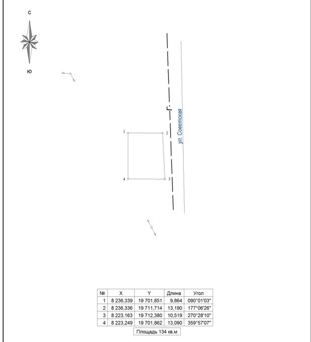 C:\Users\User\Desktop\Тутов план.BMP