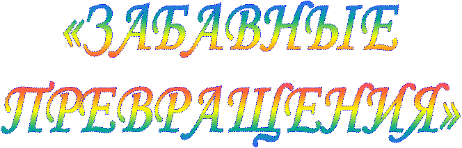 «��������

�����������»