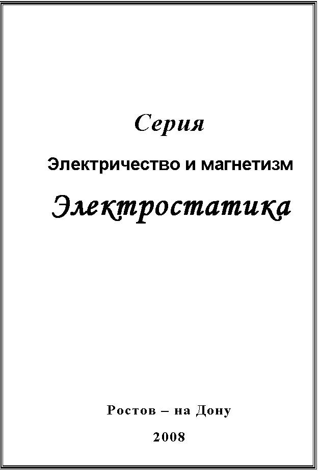 Подпись:
