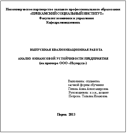 �������: