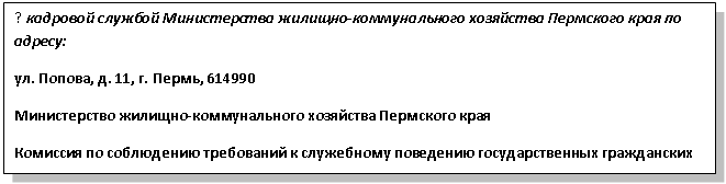 �������: > �������� ������� ������������ �������-������������� ��������� ��������� ���� �� ������:

��. ������, �. 11, �. �����, 614990

������������ �������-������������� ��������� ��������� ����

�������� �� ���������� ���������� � ���������� ��������� ��������������� ����������� �������� ��������� ���� � �������������� ��������� ���������



