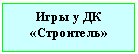 Подпись:
