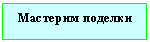 �������: