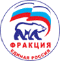лого+ЕР-2_