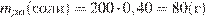 http://*****/formula/40/4087e64f5bde734fa0b9f5b92c7555e4p.png