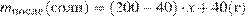 http://*****/formula/22/220bd30a356ca67a01d38b40cca01901p.png