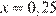 http://*****/formula/7a/7ac6688b0acd740976a8adce5154474dp.png