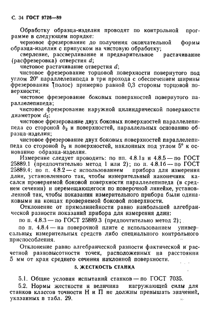 http://*****/wp-content/plugins/gost-db/data/114/11404/34.gif