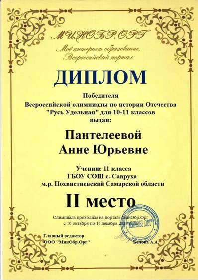 C:\Documents and Settings\������\������� ����\����������� ���� �������.jpg