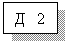 �������: � 2 