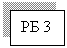 �������: �� 3 