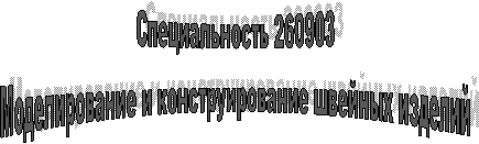������������� 260903 ������������� � ��������������� ������� ������� 