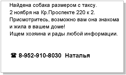 Подпись: