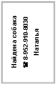 Подпись:
