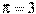 \pi = 3