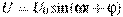 U = U_0 \sin (\omega t + \varphi )