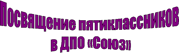 ���������� �������������� 

� ��� «����»