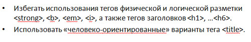 http://searchenginesru.s3.amazonaws.com/pics/Ludkevich_2.jpg