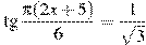 \tg \frac{\pi (2x +5)}{6}=\frac{1}{\sqrt{3}}