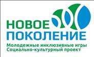C:\Users\Ольга\AppData\Local\Microsoft\Windows\Temporary Internet Files\Content.Word\логотип_инклюзивные игры - копия (1).jpg