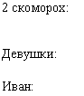 �������: