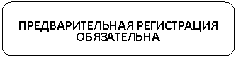 ����������� �������������: ��������������� ����������� �����������

